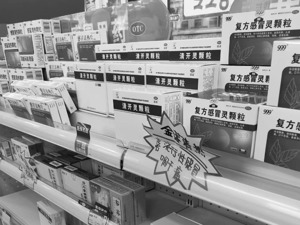 杭州防疫“减码”进行时：连花清瘟一盒难求 监管部门将严查价格违法行为
