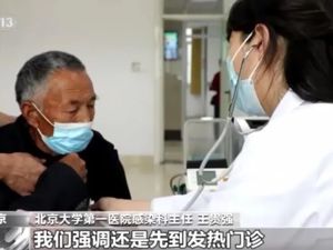 广州等地已不再将核酸检测频次与健康码颜色关联！新冠一般患者可否居家观察治疗？最新权威解读......