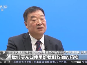 中国铁路：不再查核酸和健康码！何时恢复到疫情前状态？梁万年回应
