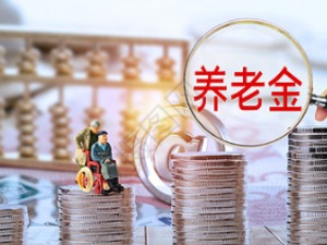聚焦个人养老金 | 养老星球
