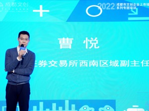 北交所的老师来“讲课”啦，全是干货！