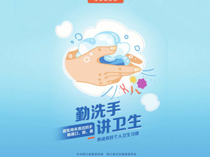 广告