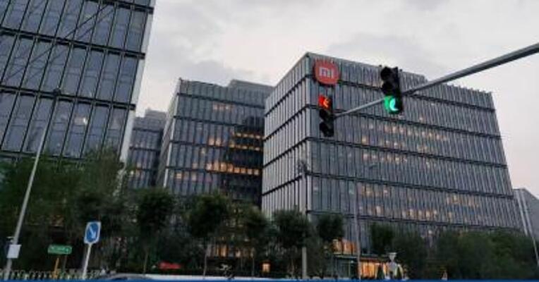 小米13系列新品发布会定于12月11日举行