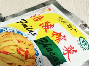 推出可以当零食的榨菜 跨界试水休闲食品能否成涪陵榨菜第二增长曲线？
