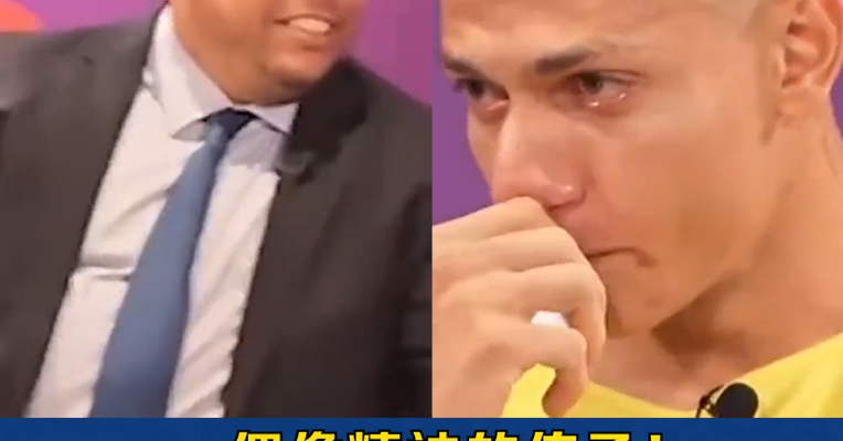 偶像精神的传承！里沙利松见到罗纳尔多激动落泪 