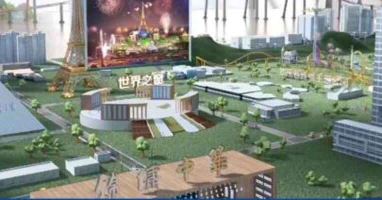 华侨城A：前海人寿及钜盛华拟减持公司不超2%股份

