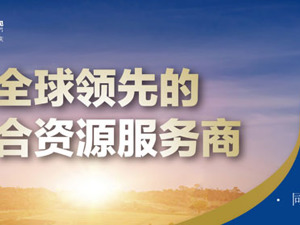广告