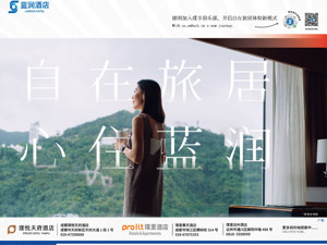 广告