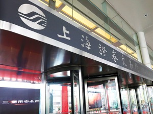2017：新规剑指过桥、清仓式减持乱象