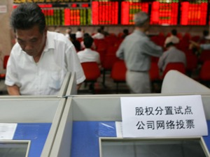 2005:股权分置改革解决流通和双轨市场