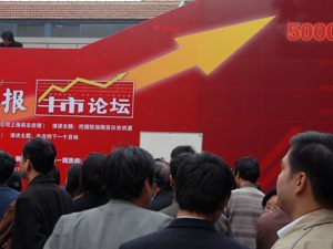 2007：大牛市，上证指数巅峰6124点
