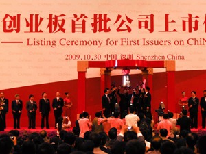 2009：IPO重启，创业板正式开市