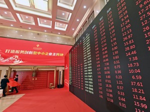 2021：北交所开市“专精特新”摇篮炼成