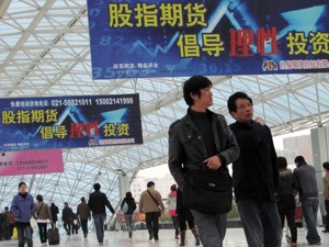 2010：中国资本市场的信用交易元年