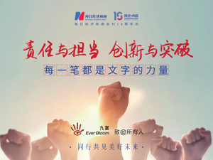 广告