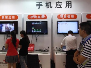 2011：证监会推出六大重要监管改革措施