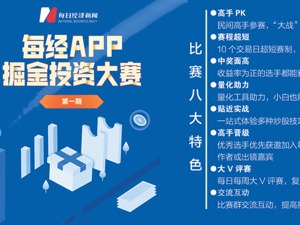 投资神器助力，小白有望变高手