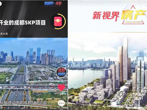 每日经济新闻发布“新视界”AI视频产品