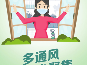 广告