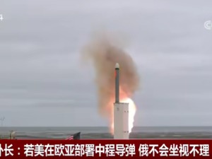 最新！俄方：克里米亚仍有遭乌克兰袭击风险，普京：继续打击！俄副外长：美国若这样做，俄不会坐视不理