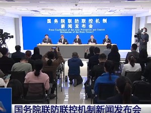 将方舱改造为亚定点医院，所有医疗机构都要接诊阳性患者……这场发布会明确