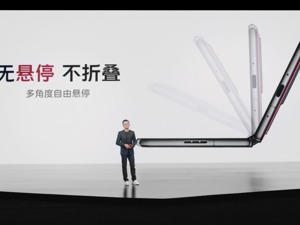 净推荐值高达70.3%，vivo X Fold +打造一用难回的使用体验