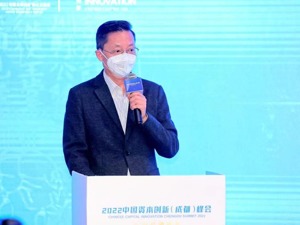 资本助力双创发展 10家企业亮相科创投资沙龙