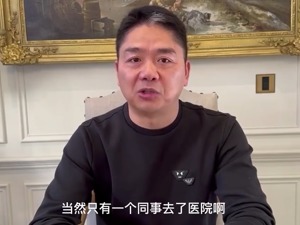 刘强东分享感染新冠经历：比感冒还要轻微！阳性了可以不吃药吗？专家：年轻人可以扛！钟南山最新研判