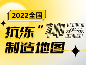 小太阳之城，不止是浙江县域“一哥”
