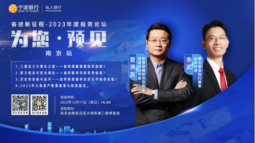 直播丨为您·预见