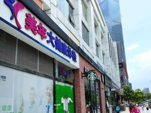 18年资本市场浮沉 美年健康坐稳民营体检行业“头把交椅”了吗？