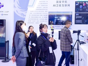 直击数贸会 四川向全球展示数字天府魅力