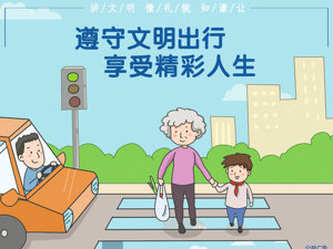 广告