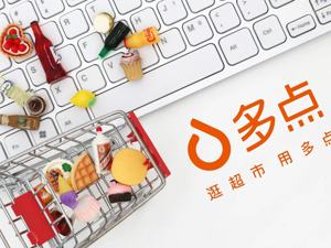 “物美系”贡献营收超七成 多点Dmall冲击港股IPO：张文中能讲好零售云新故事吗？