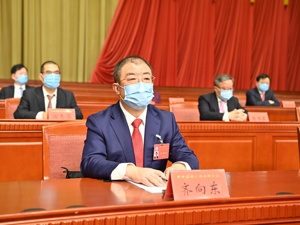 奇安信集团董事长齐向东当选全国工商联副主席