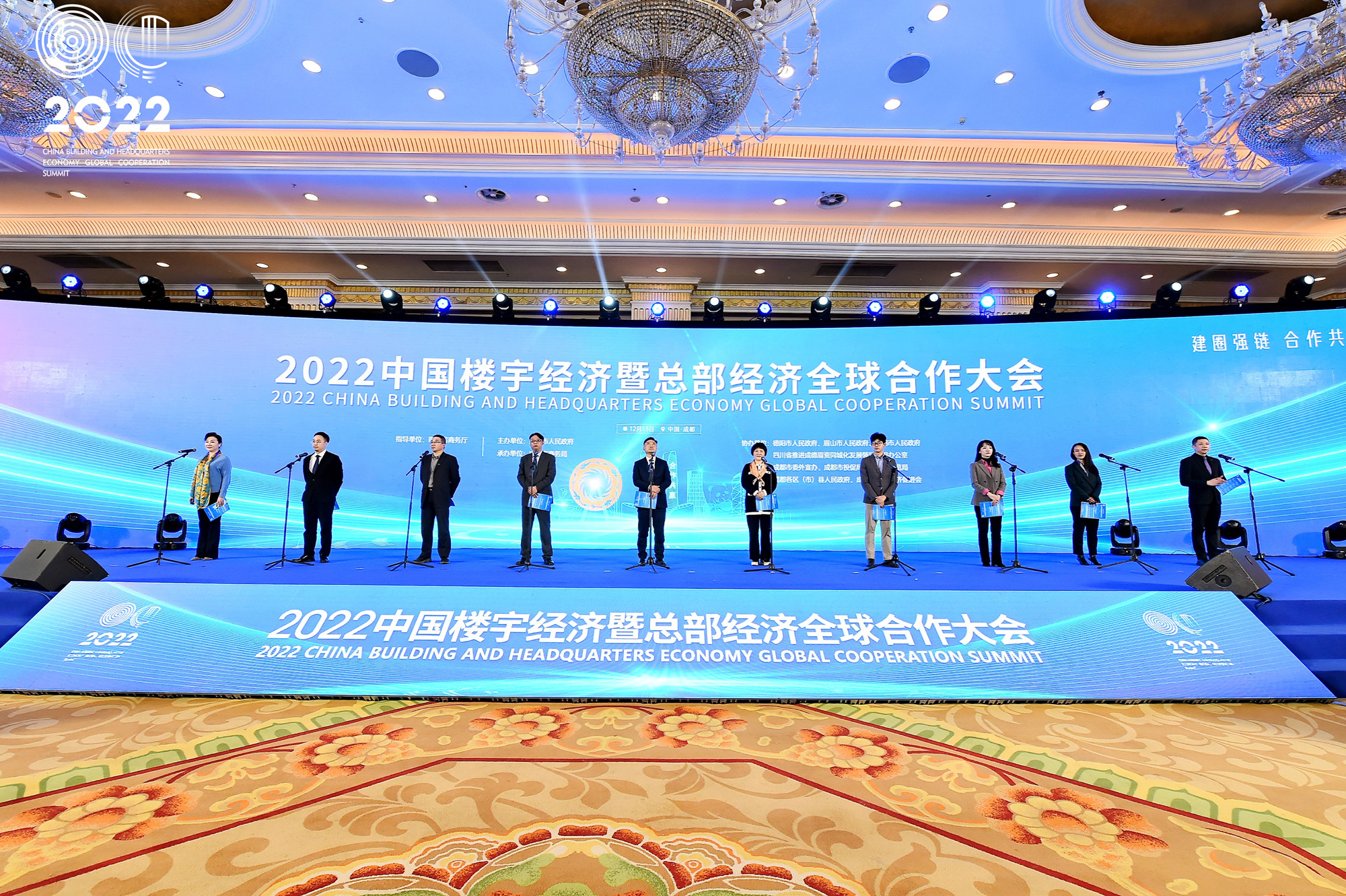 42个重大项目签约 2022中国楼宇经济暨总部经济全球合作大会在成都举行 | 每经网