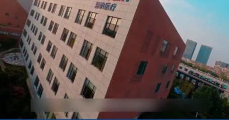 蓝帆医疗：拟不超过24.8亿元投建科创总部及产业化基地项目