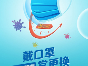 广告