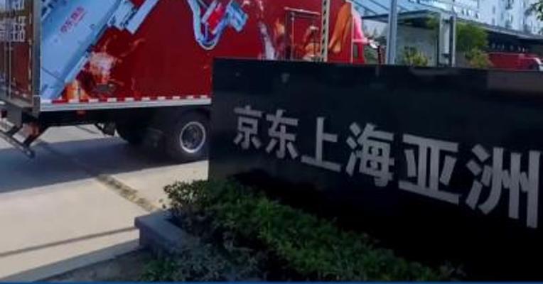 京东从全国调集首批1000余名快递小哥已陆续抵达北京