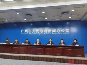 广州抢机遇、拼经济：走出去，启动第三批“包机出海” 请进来，招商团分赴日本、瑞士举行推介会