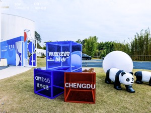 文化将在未来城市发展中扮演什么角色？发展创意经济需关注哪些要素？两份重磅报告做出解读