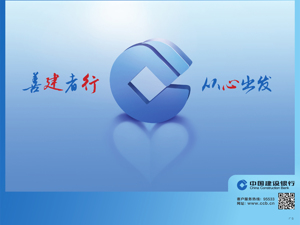广告