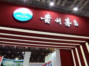 市值管理、分红规划……贵州茅台年内首次临时股东大会透露了什么？