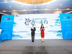 中日两国相关专家“云端”相聚 深入推进两国修学旅行发展