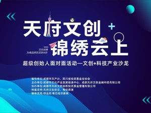 为产业提供标准解决方案 这两家优秀企业获得多家机构青睐