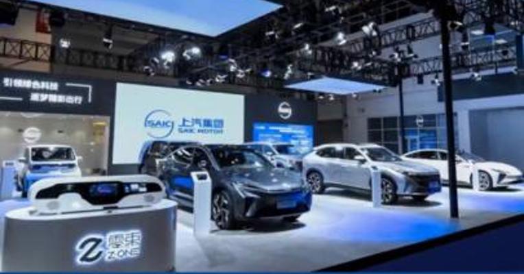上汽集团：三年内新能源车销量占比将“翻一番”