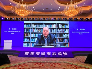 GaWC发布《世界城市青年发展潜力的分析报告与排名》，成都“青年依赖度”位列全球第25位
