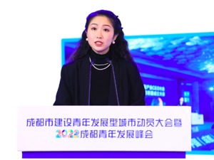 越凡创新黄山：成都让青年奋斗者们感受到了来自城市的安全感与归属感