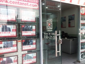 挂牌近2年、降价30万仍难出手！难卖的不只武汉，重点10城二手房挂牌价仅1城环比上涨