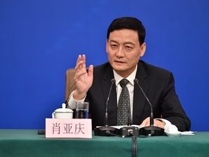 最新！肖亚庆被开除党籍、政务撤职！降为一级主任科员，办理退休手续